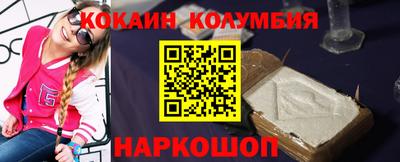 мефедрон Волжский