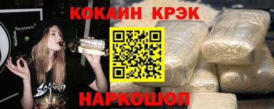 прущая мука Берёзовский