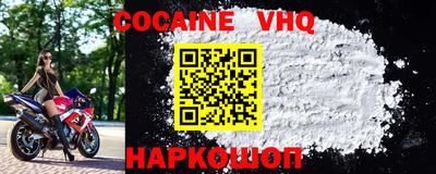мефедрон Волжский