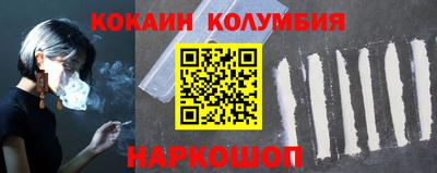 спайс Волжск