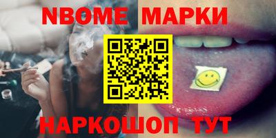 соль ск Бийск