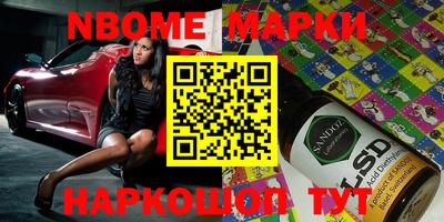 соль ск Бийск