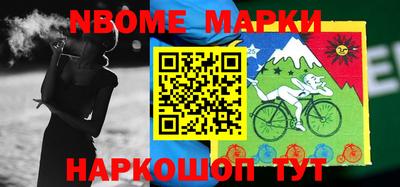 наркотики Волгодонск