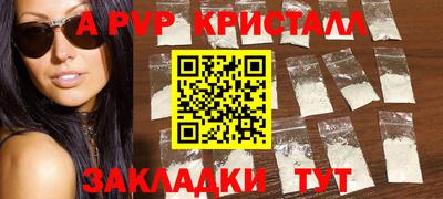 наркотики Волгодонск