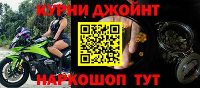 наркотики Волгодонск