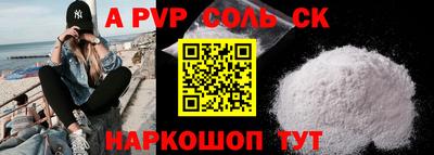 прущая мука Берёзовский