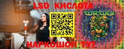 спайс Волжск