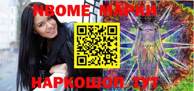 спайс Волжск
