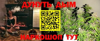 спайс Волжск