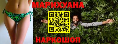 наркотики Волгодонск