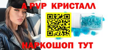 мефедрон Волжский
