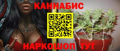 наркотики Волгодонск