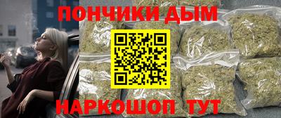 спайс Волжск