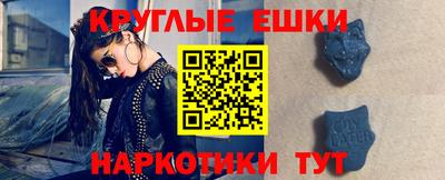 наркотики Волгодонск