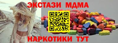мефедрон Волжский