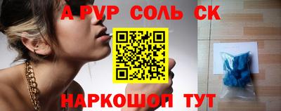 прущие грибы Гай