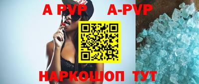 мефедрон Волжский