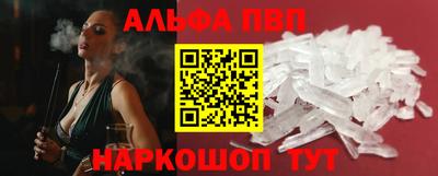 наркотики Волгодонск