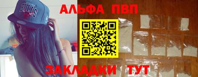 наркотики Волгодонск