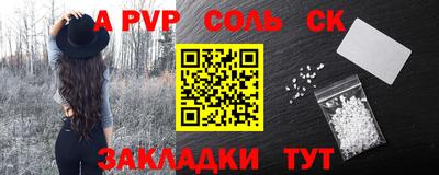 мефедрон Волжский