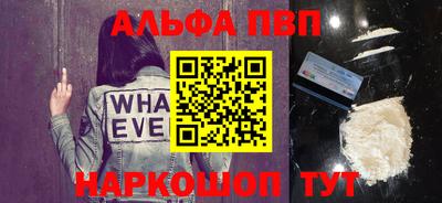 соль ск Бийск