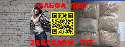 наркотики Волгодонск