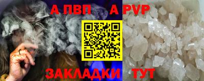 мефедрон Волжский
