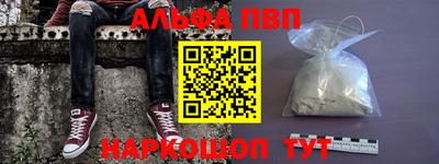 наркотики Волгодонск