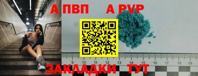 наркотики Волгодонск