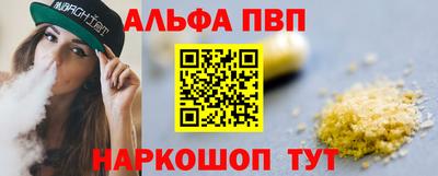 соль ск Бийск