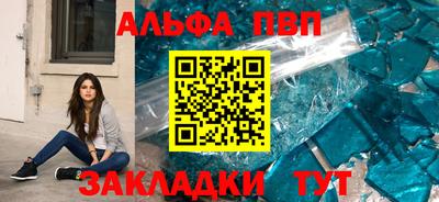 мефедрон Волжский