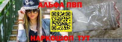 мефедрон Волжский