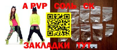 2c-b Азнакаево