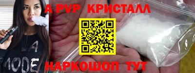 наркотики Волгодонск