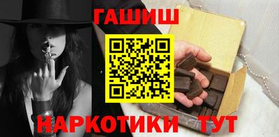 наркотики Волгодонск