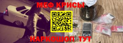 соль ск Бийск