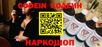 наркотики Волгодонск