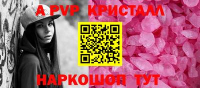 наркотики Волгодонск