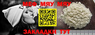 мет Абакан