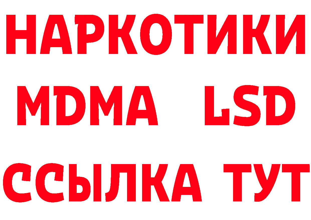 МЕФ VHQ сайт это hydra Каменск-Уральский