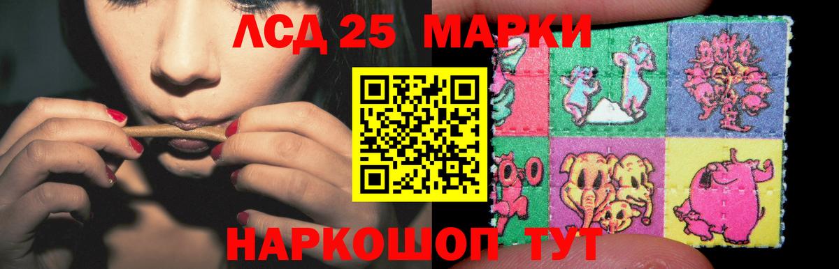LSD-25 экстази ecstasy Каменск-Уральский