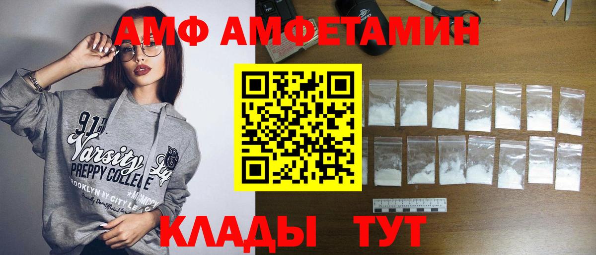 МЕТАМФЕТАМИН винт Каменск-Уральский