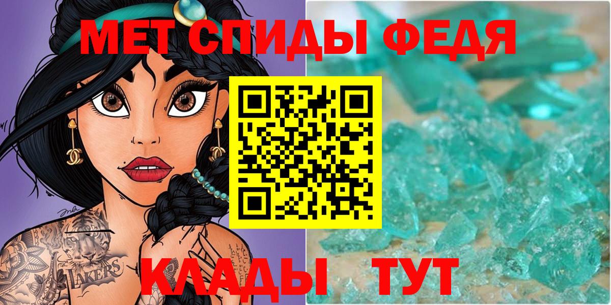 МЕТАМФЕТАМИН витя Каменск-Уральский