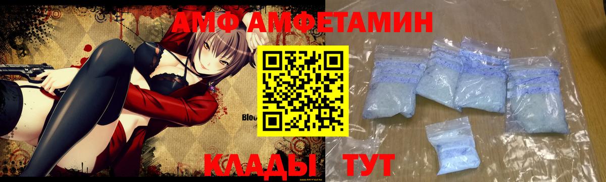 МЕТАМФЕТАМИН винт  Вход с VPN  МЕТАМФЕТАМИН винт  Каменск-Уральский 
