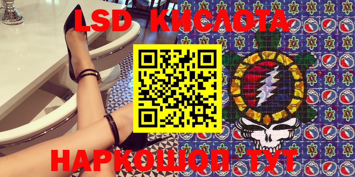 Марки N-bome 1,8мг Каменск-Уральский