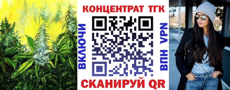 купить   OMG маркетплейс  ТГК вейп с тгк  Каменск-Уральский 