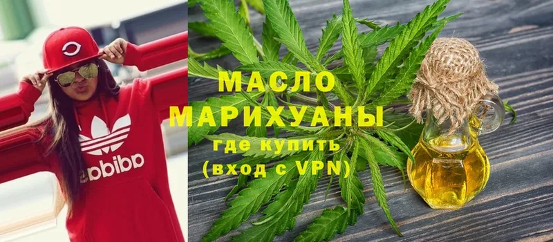 где можно купить   Каменск-Уральский  ТГК Wax 