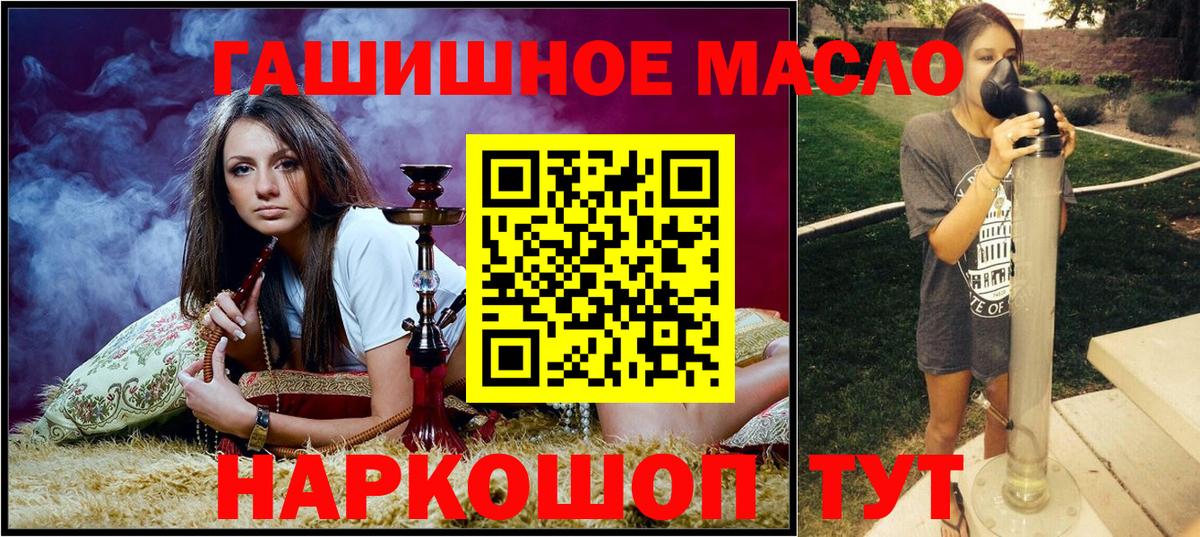 Дистиллят ТГК вейп Каменск-Уральский