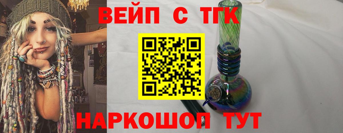 ТГК Wax Каменск-Уральский