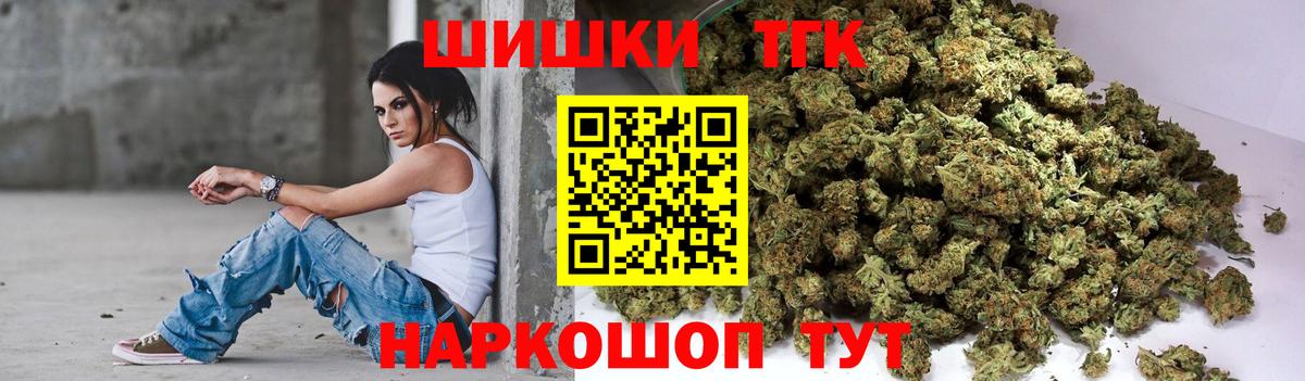 Кокаин  ЛЁД  МЕФ  Плюхи  Hash Oil  Вход с VPN  Каменск-Уральский  Бошки Шишки 